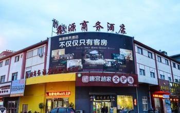 Xinyuan Business Hotel Luoyang  Exterior photo